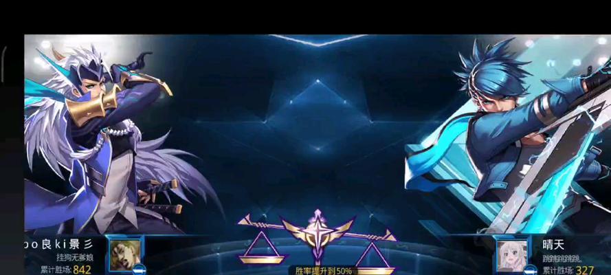 《天天炫斗》游戏艾尔布鲁技能加点攻略（打造强力输出）