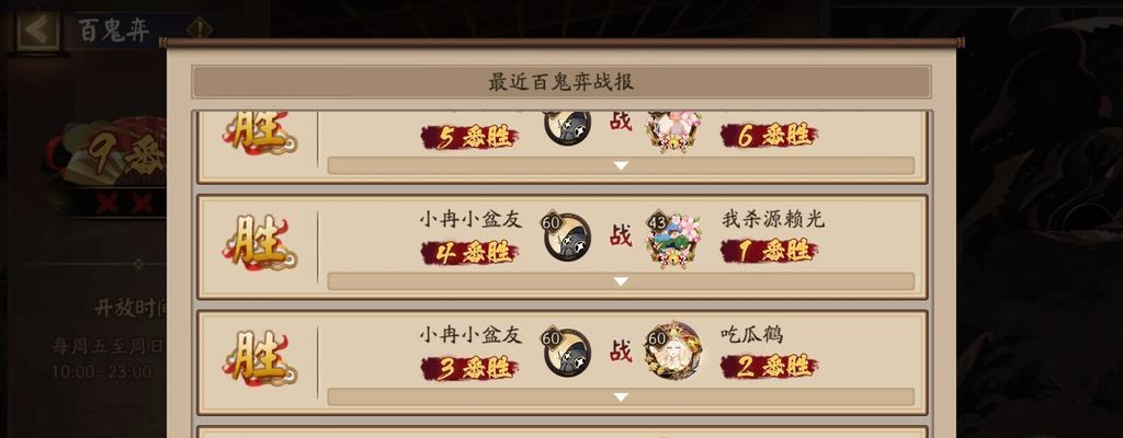阴阳师游戏入门指南及高级玩法有哪些？