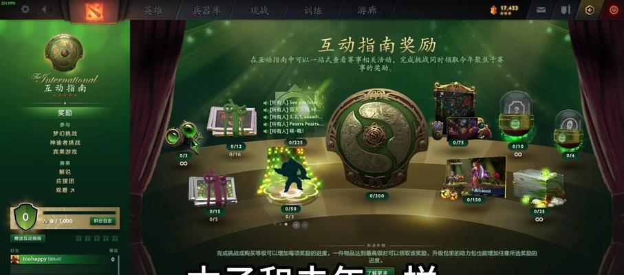 刀塔1快捷键购买物品的方法是什么？快捷键使用有什么好处？