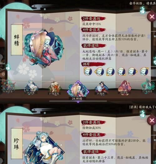 阴阳师如何辨别真假式神？有哪些特征？