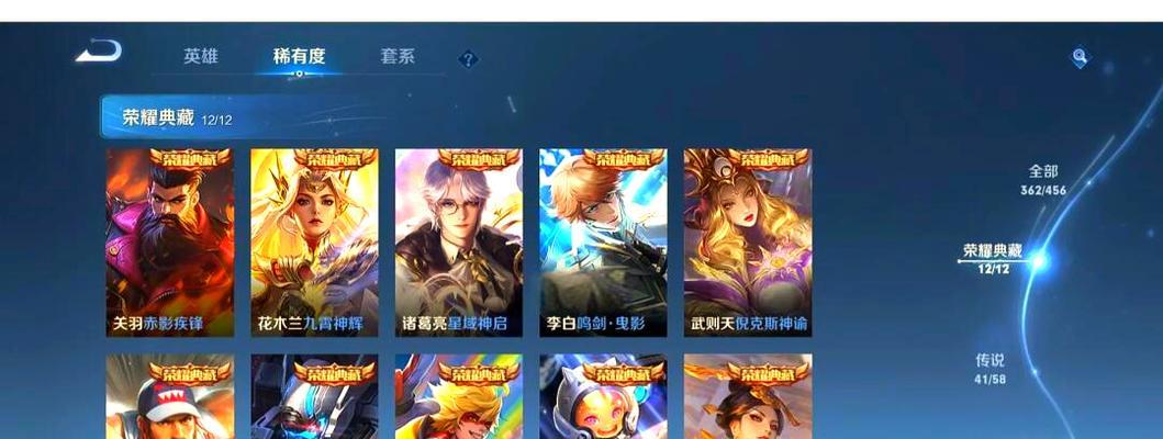 荣耀贵族天幕在王者荣耀中如何获得？