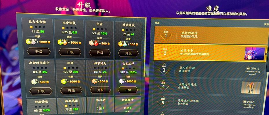 在《dota2》活动中如何找到第四幕皇冠？