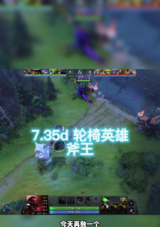 在《dota2》活动中如何找到第四幕皇冠？