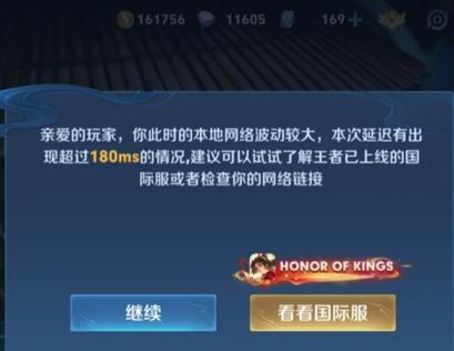 王者荣耀限制解除的步骤是什么？