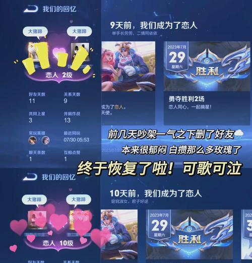 王者荣耀限制解除的步骤是什么？