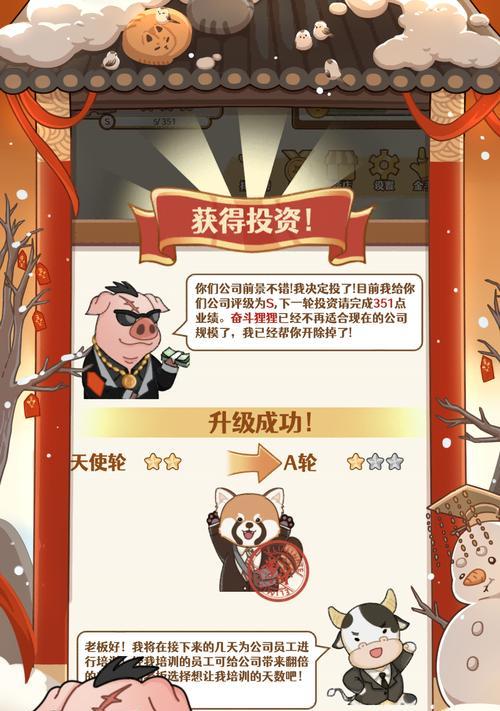 2048手游攻略详解（玩转2048手游）