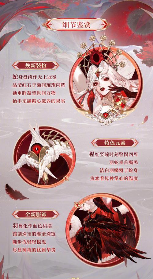 阴阳师皮肤穿戴方法是什么？
