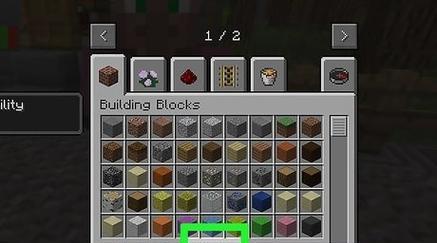 在Minecraft中木板如何命名？命名规则是什么？