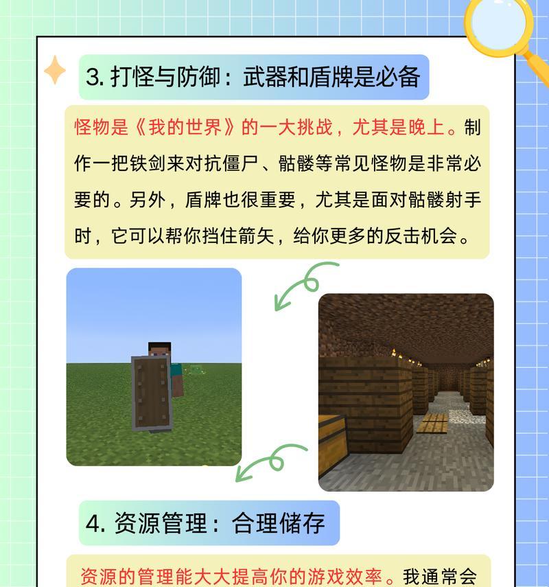 在Minecraft中木板如何命名？命名规则是什么？