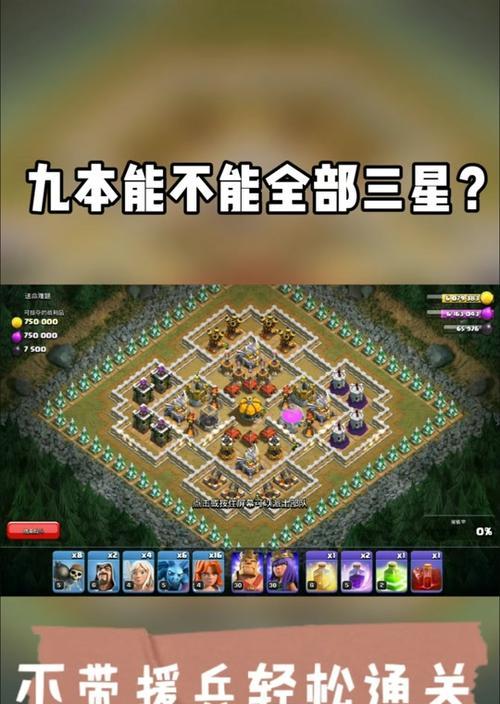 部落冲突船只修复方法有哪些？