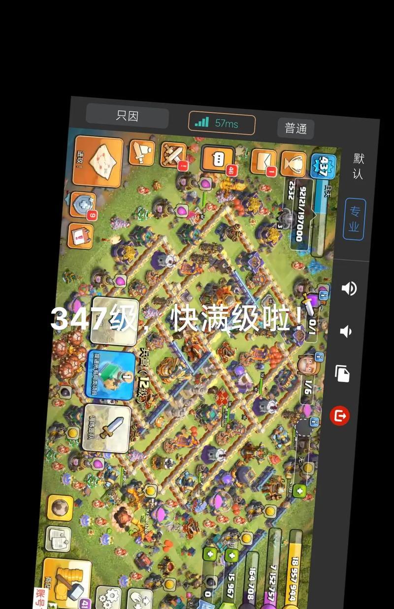 部落冲突电脑版如何开启脚本？教学步骤是什么？