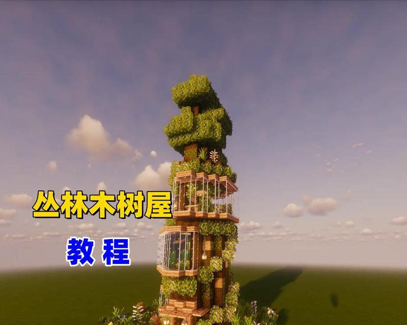 我的世界平坦世界树苗寻找方法是什么？找到后如何种植？