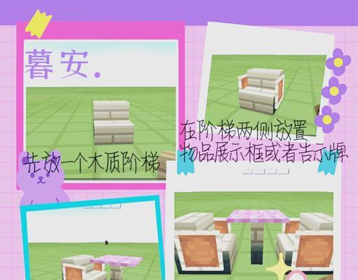 我的世界平坦世界树苗寻找方法是什么？找到后如何种植？