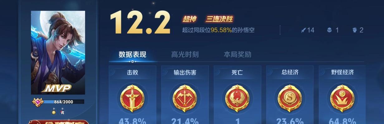 王者荣耀中猴子的正确玩法是什么？猴子技能如何搭配使用？
