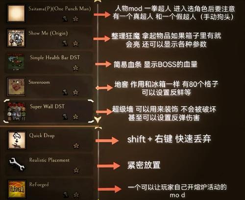 《我的世界饥》游戏饥饿管理与提高饥饿度攻略（玩转饥饿系统）