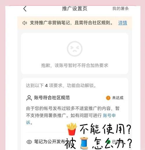 获取回归账号后如何恢复进度？