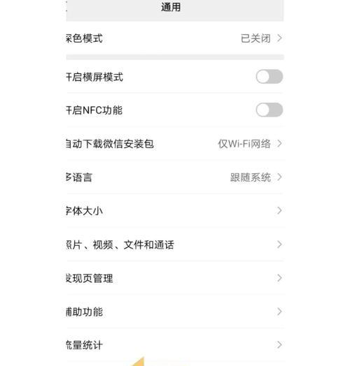 获取回归账号后如何恢复进度？