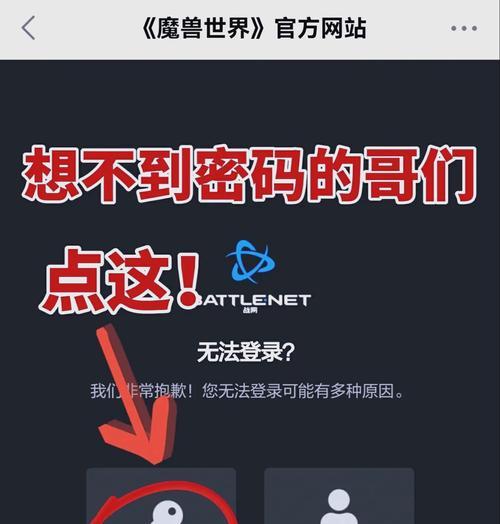 获取回归账号后如何恢复进度？