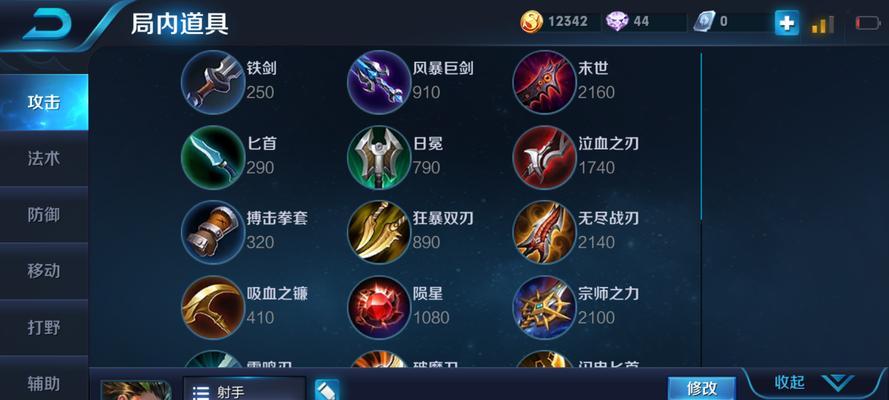 王者荣耀狄仁杰的最佳出装方案是什么？