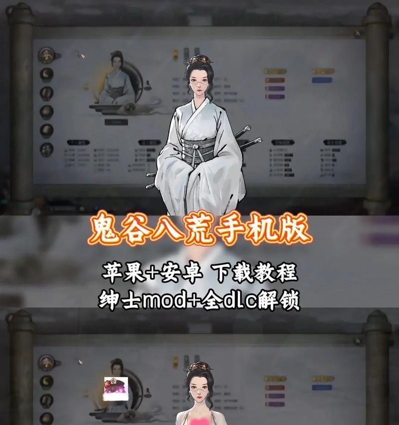 鬼谷八荒中如何击败何罗鱼（掌握鬼谷八荒中与何罗鱼交战的攻略）