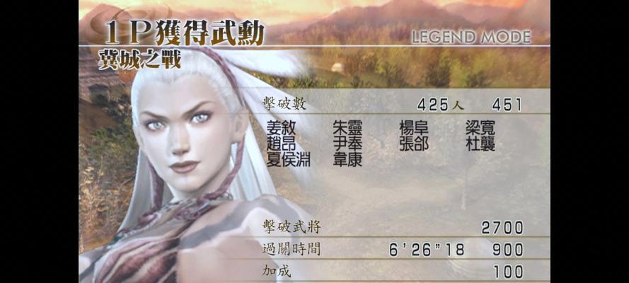 真三国无双4双人模式如何开启？设置方法是什么？