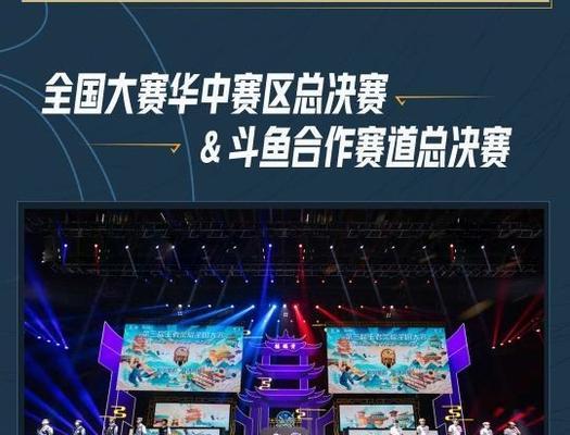 HMA王者荣耀月赛B组（以骑士和神灵为主题）
