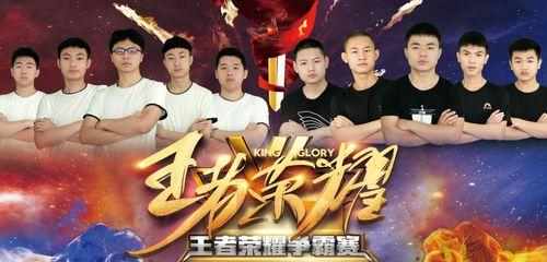 HMA王者荣耀月赛B组（以骑士和神灵为主题）