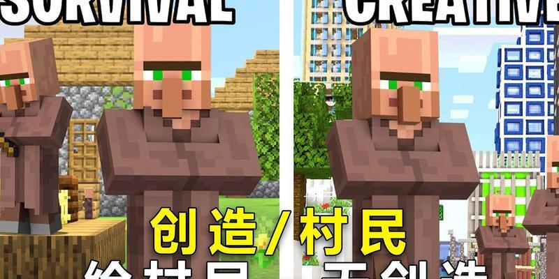 我的世界中如何设置路人模式？路人模式有哪些特点？
