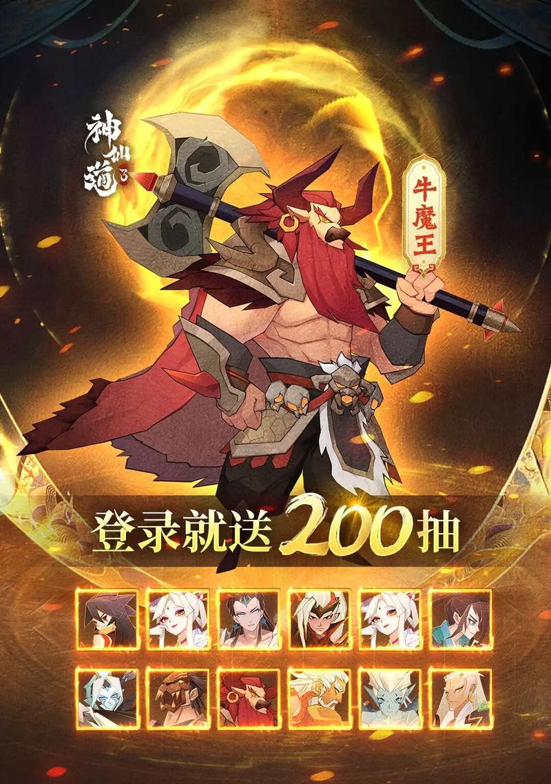 神仙道3提升修为的有效方法是什么？