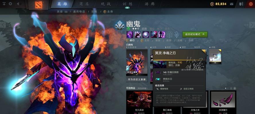 dota2幽鬼血晶打法？有哪些技巧？