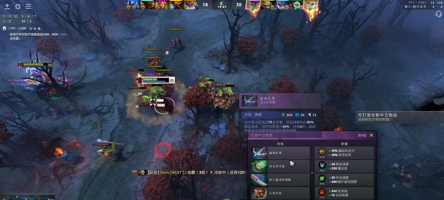 dota2幽鬼血晶打法？有哪些技巧？