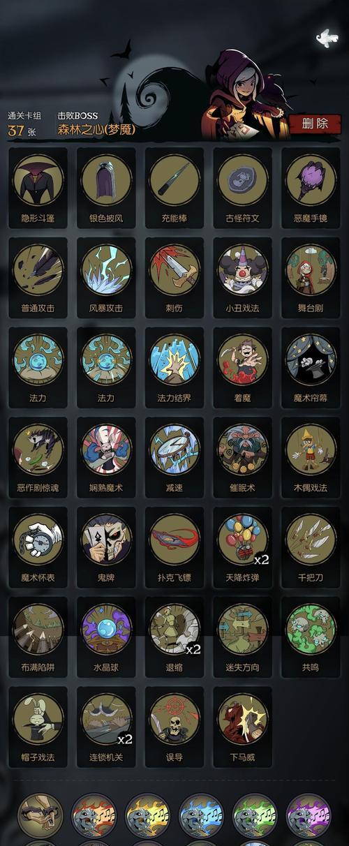 月圆之夜森灵出现的条件是什么（揭秘游戏中森灵出现的神秘条件）