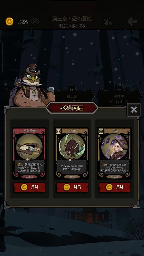 月圆之夜森灵出现的条件是什么（揭秘游戏中森灵出现的神秘条件）