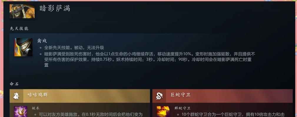 刀塔二添加好友失败怎么办？