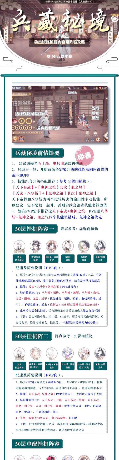源赖光属性选择的依据是什么？如何根据阵容搭配？