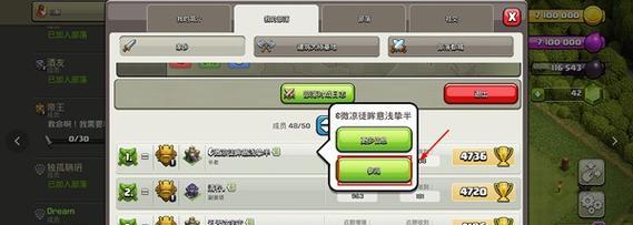 部落冲突添加人机好友的技巧有哪些？