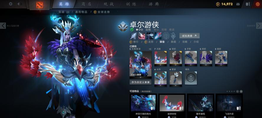 dota2宝瓶套装如何赠送？赠送宝瓶套装的条件是什么？