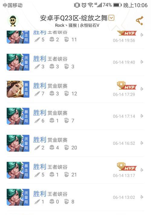 王者荣耀庄周四级铭文搭配之完美探索（以庄周为主角）