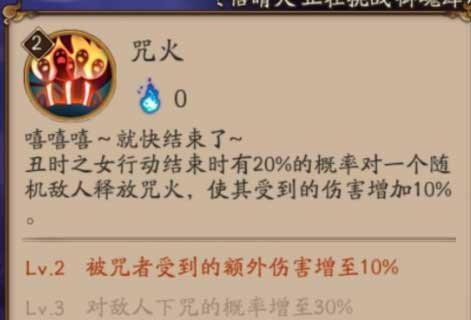 阴阳师新年神眷符咒获取方法是什么？使用技巧有哪些？