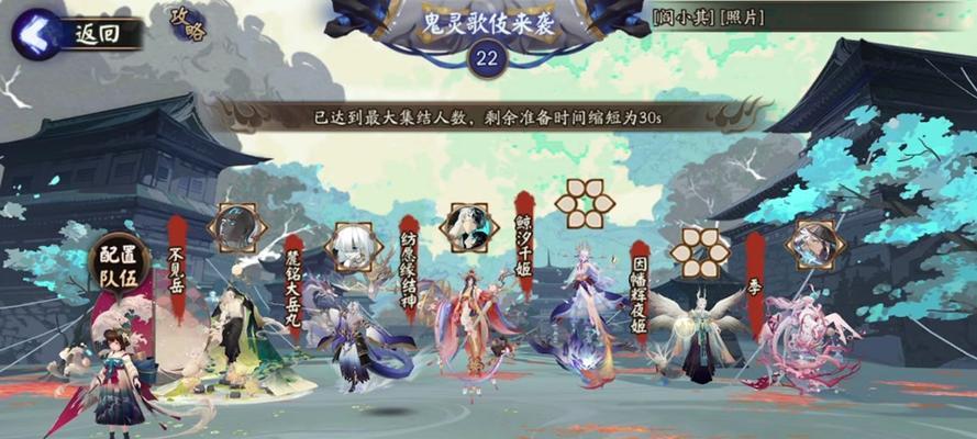 阴阳师逢魔之时阵容搭配建议？