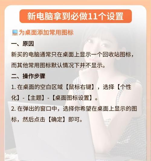 在《11平台刀塔》中如何进行复选？复选功能的使用方法是什么？