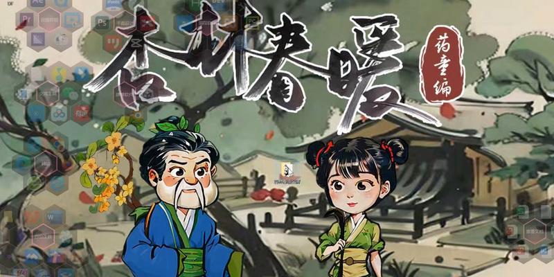 《百门之屋2024》游戏第二关攻略大揭秘（挑战极限）
