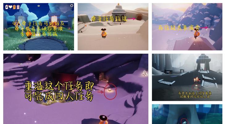 光遇2月27日任务攻略（打开心灵之门）