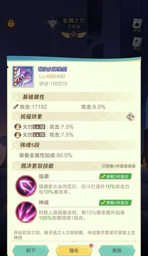 《探寻上古王冠钻石的奥秘》（一场神秘而珍贵的游戏之旅）