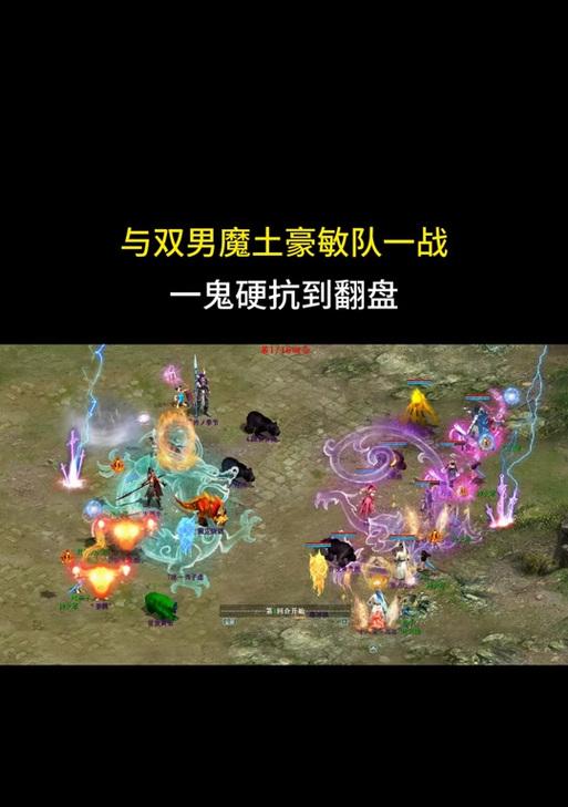 《大话西游》游戏魔族男魔女魔加点攻略（玩转魔族）