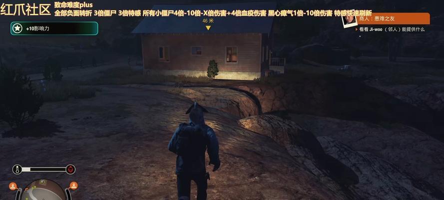 《腐烂国度2》红爪技能英雄主义效果介绍（红爪技能英雄主义的激励力量与影响力）