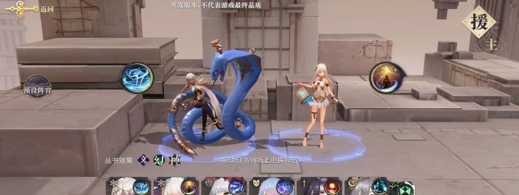 《幻书启世录》中邪神咒书技能契印的强大之处（探索幻书技能契印的无穷潜力与可能性）