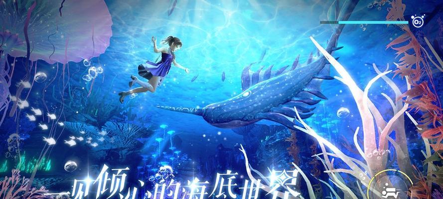 《天谕》游戏中的高颜值汐族载歌载舞（探索汐族文化）