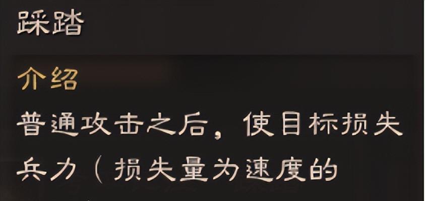 三国志12通关攻略（攻略分享）