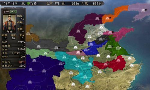三国志12通关攻略（攻略分享）